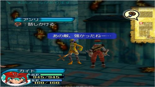 《.hack//感染扩大的单机手游 从侵蚀污染到虚拟现实》