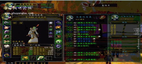 《魔兽世界怀旧版》老玩家招募 精品打手，薪水优厚