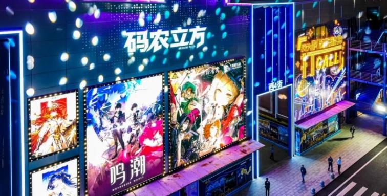 动漫游戏新地标诞生 全国首家超3000平秋子ACG超级贩售仓落子广州科韵路